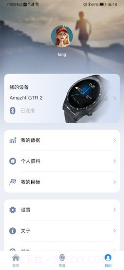 小希爱玩截图3 小希爱玩截图3