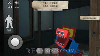 恐怖魔镜截图4 恐怖魔镜截图4