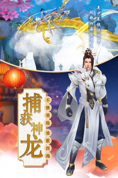 诸世王者手游截图1