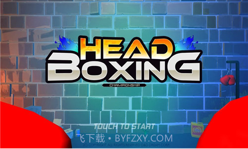Head Boxing截图2