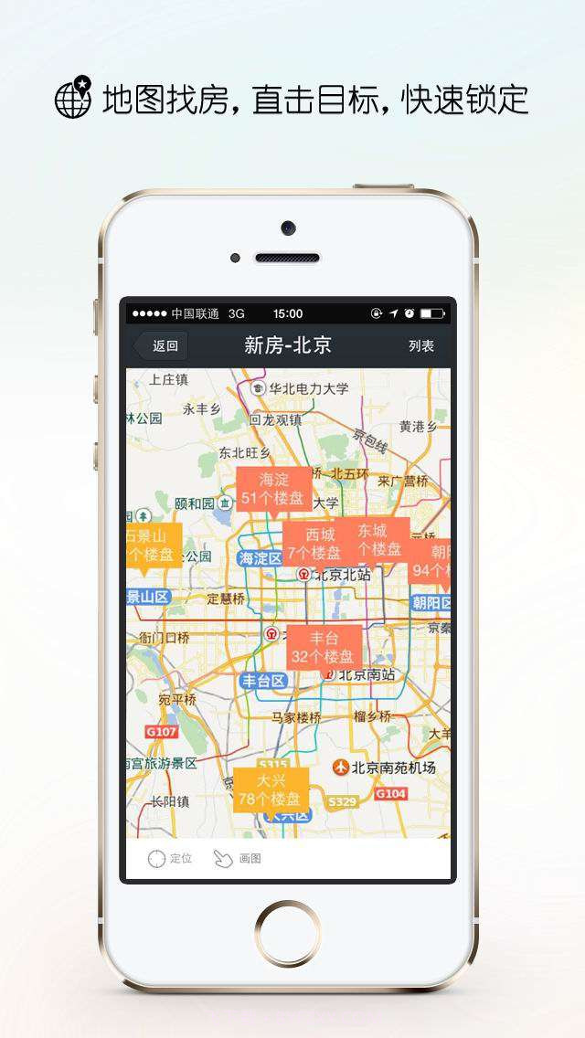 楼吧截图1 楼吧截图1