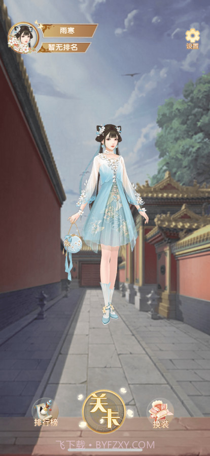 秀女升位记截图1