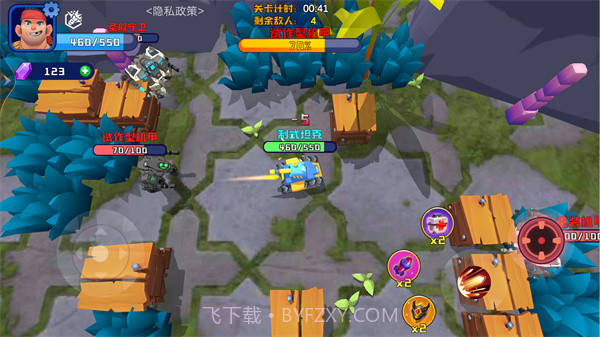 荒野战场吃鸡截图3