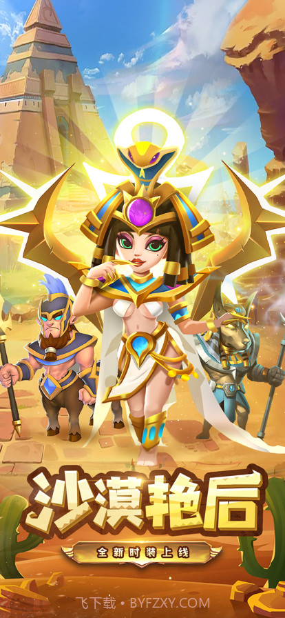 弓箭大师终章截图1 弓箭大师终章截图1