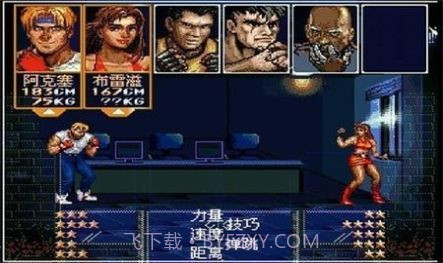 怒之铁拳6力挽狂澜截图2