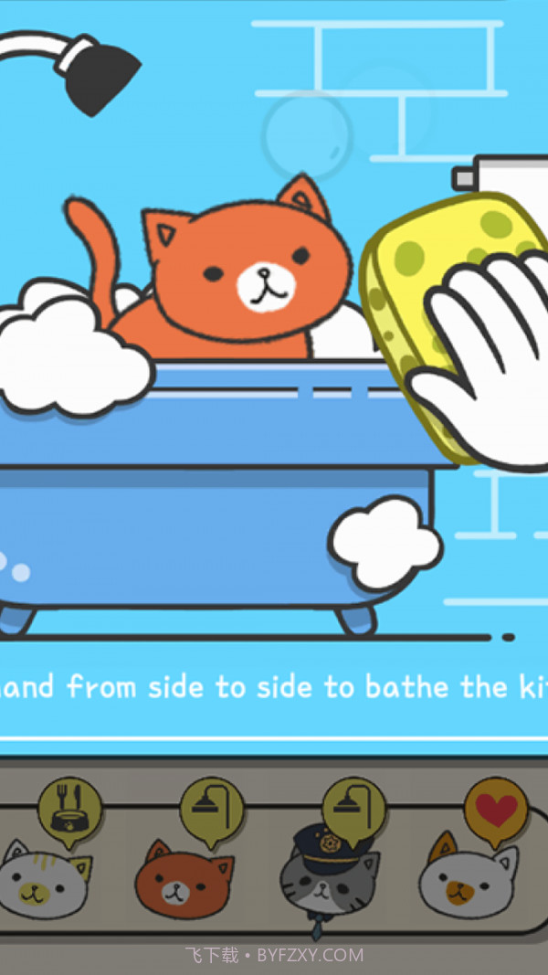 小猫咪之家截图3 小猫咪之家截图3