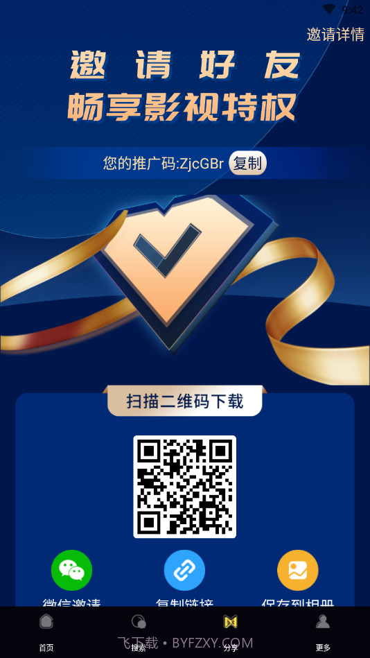 4K鸭奈飞资源截图3