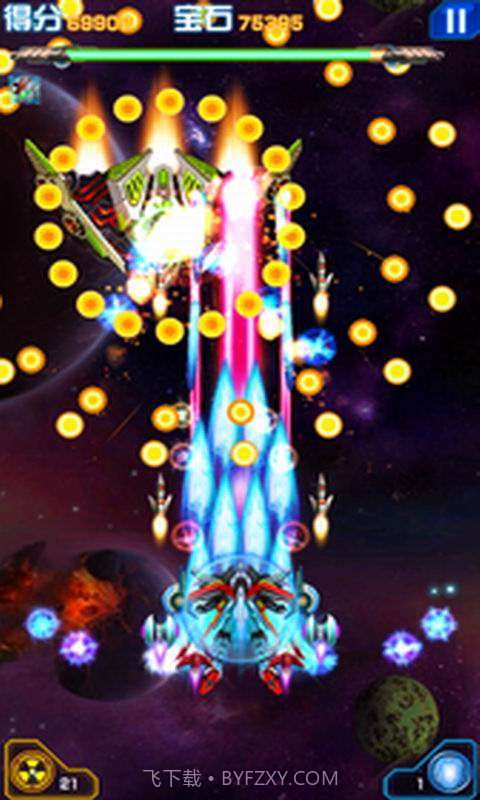 雷电战机3-超级版截图4