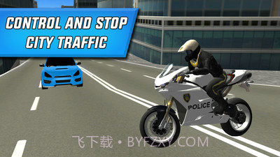 警察摩托车驾驶截图2