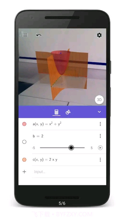 3D计算器截图4 3D计算器截图4