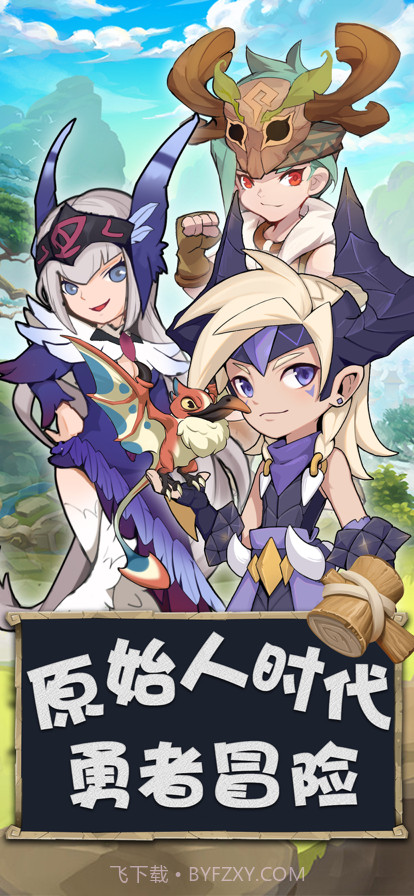 勇者养成记教程截图1 勇者养成记教程截图1