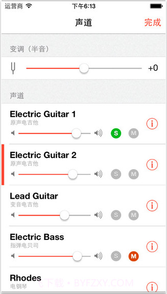 吉他模拟器截图4 吉他模拟器截图4