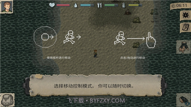 mini dayz汉化截图2 mini dayz汉化截图2