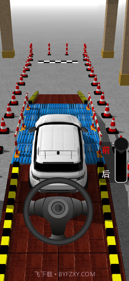 开车模拟器截图3