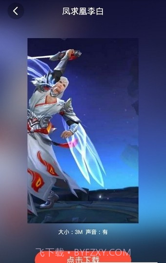 啊噗啊噗壁纸截图3