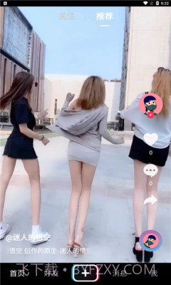 摸鱼随机看截图4