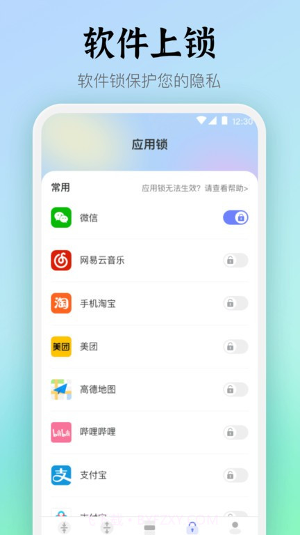 rar压缩截图4