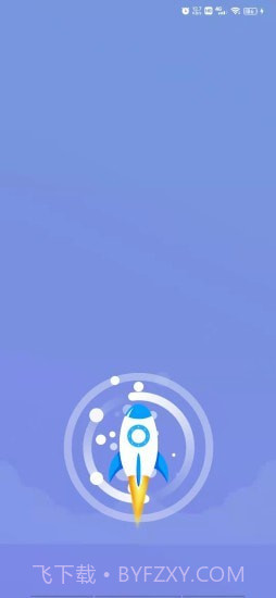 越豹优化管家截图4 越豹优化管家截图4