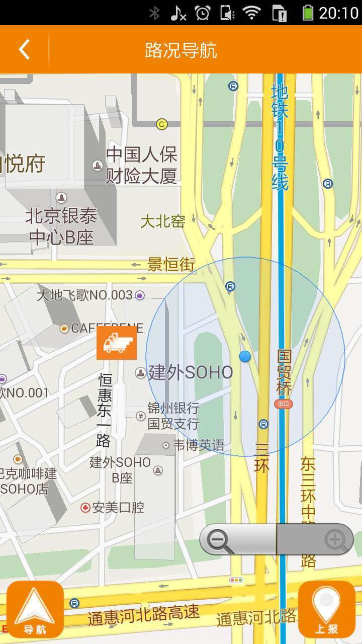 快乐大车截图2 快乐大车截图2