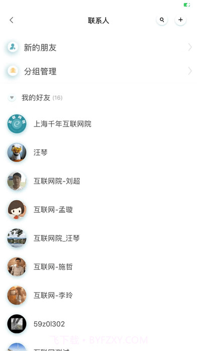 千年设计截图4 千年设计截图4