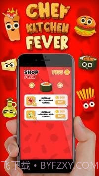 厨师厨房狂热截图1
