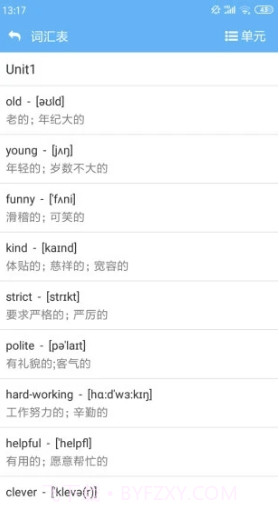 点读通(点读通四年级下册英语)安卓最新版截图3