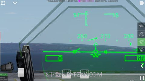 航母降落HD截图1