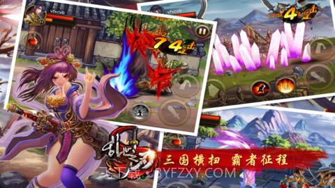 乱世之刃截图2 乱世之刃截图2