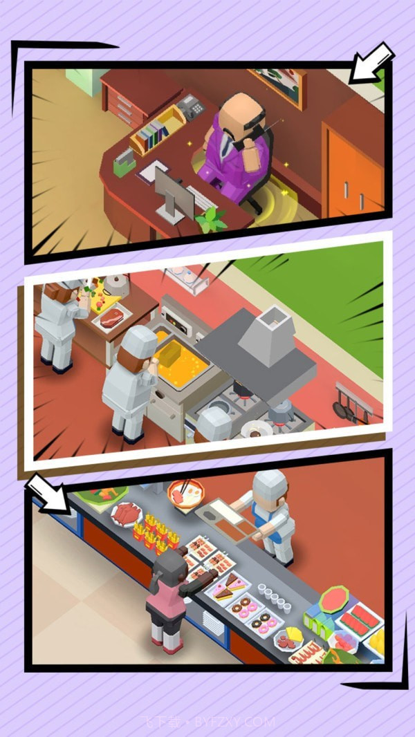 学校大亨截图3 学校大亨截图3