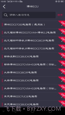 卡巴驿家截图4 卡巴驿家截图4