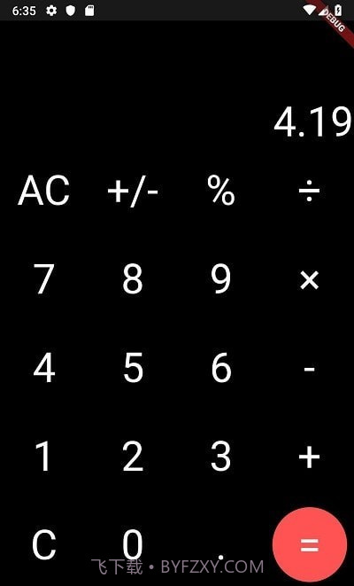 魔术计算器截图1 魔术计算器截图1