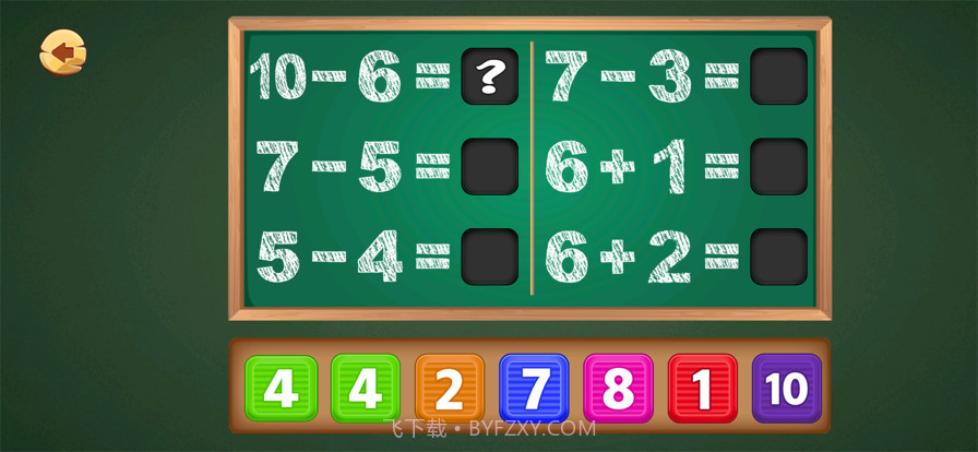 少儿数字启蒙截图7 少儿数字启蒙截图7