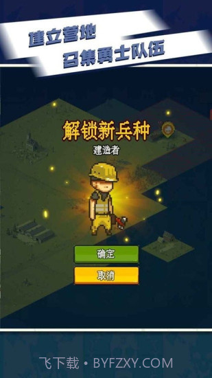 全民僵尸大战mod修改器新版截图3 全民僵尸大战mod修改器新版截图3