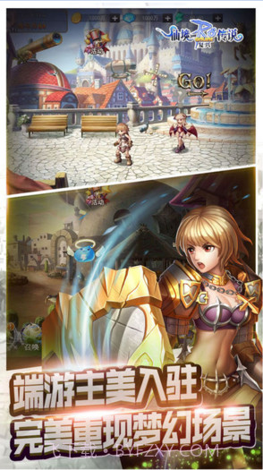 仙境传说:复兴截图3