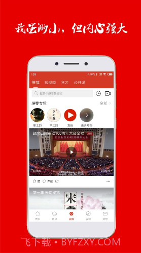 诗歌中国v2.6.2截图3