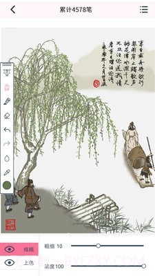 漫芽糖指绘截图3