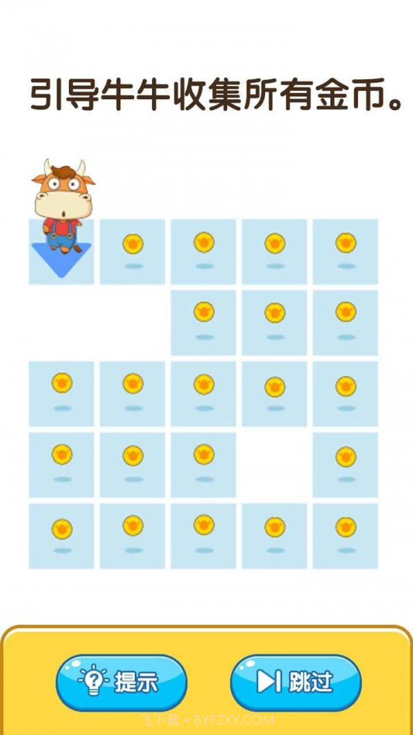 烧脑思维截图1 烧脑思维截图1