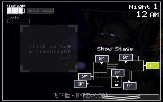 重返弗莱迪餐厅2截图3