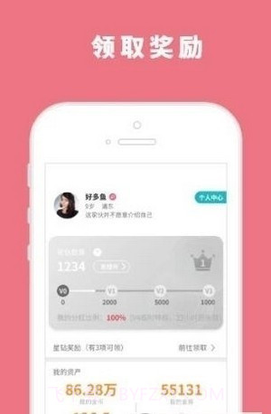 小明游戏盒截图3 小明游戏盒截图3