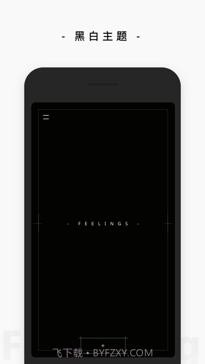 心情树洞日记截图2 心情树洞日记截图2