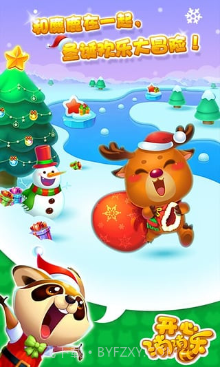 开心消消乐无限魔力鸟截图1