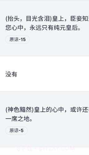 哄哄截图3 哄哄截图3