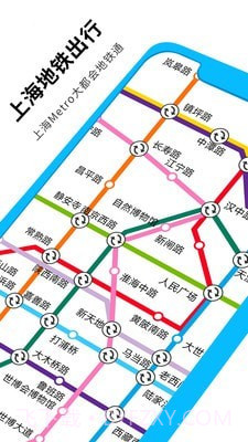 大都会上海地铁截图2