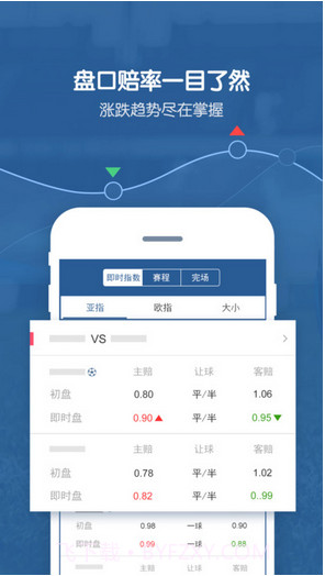 7M即时比分截图2