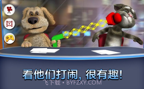 会说话的新闻无限解锁截图3 会说话的新闻无限解锁截图3