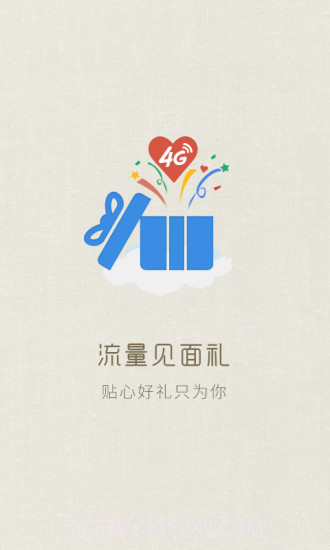 皮皮虾浏览器截图1