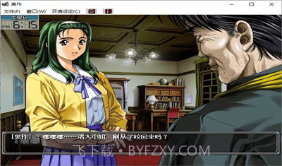 臭作截图3 臭作截图3