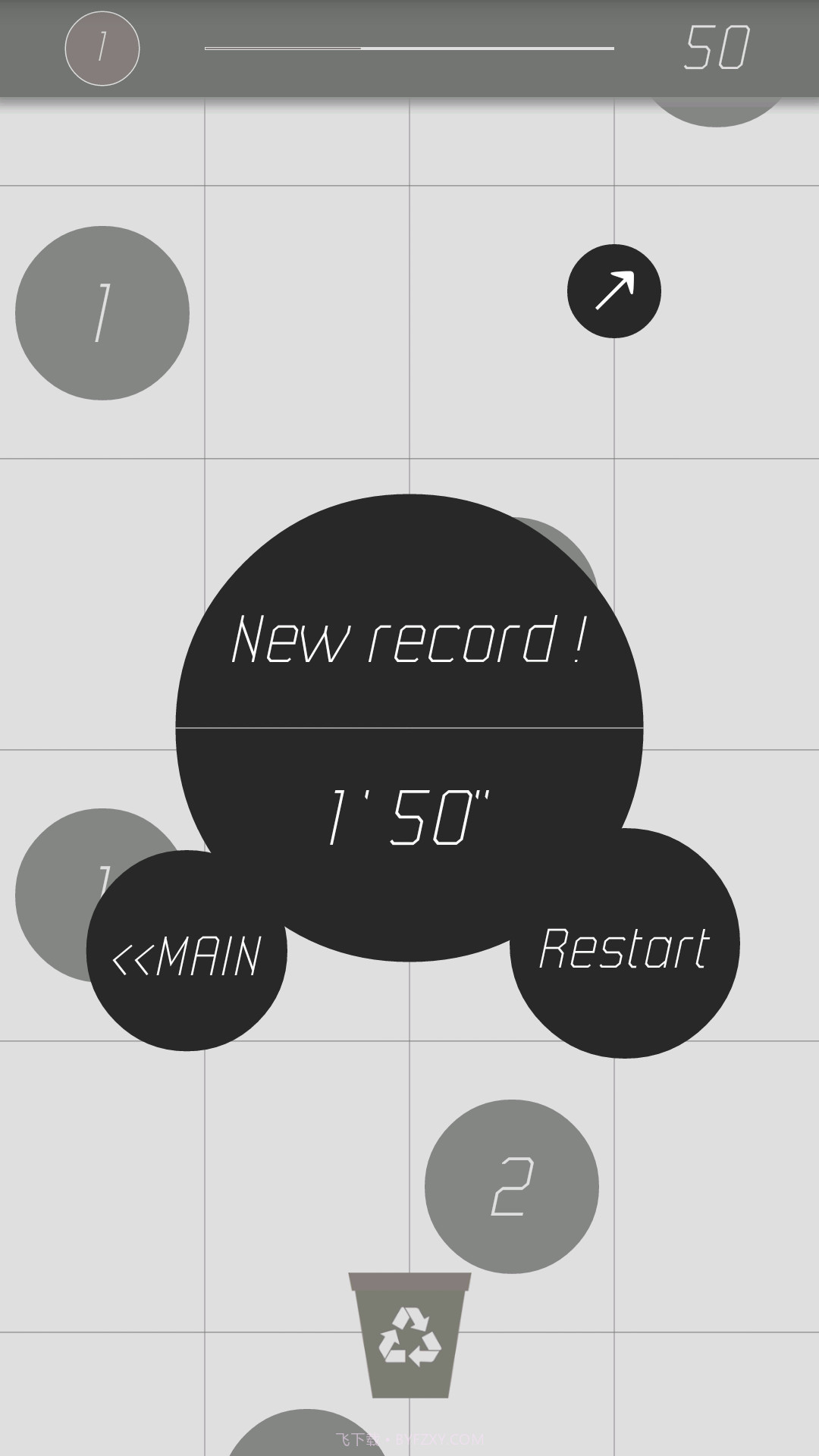 数字回收站截图5 数字回收站截图5