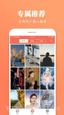 小美壁纸截图2 小美壁纸截图2