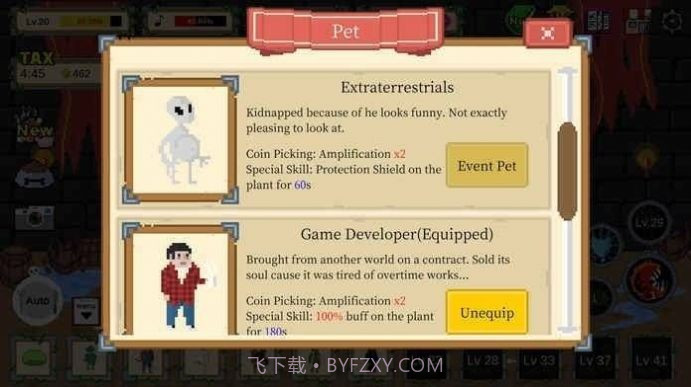 巨大植物模拟器截图2 巨大植物模拟器截图2